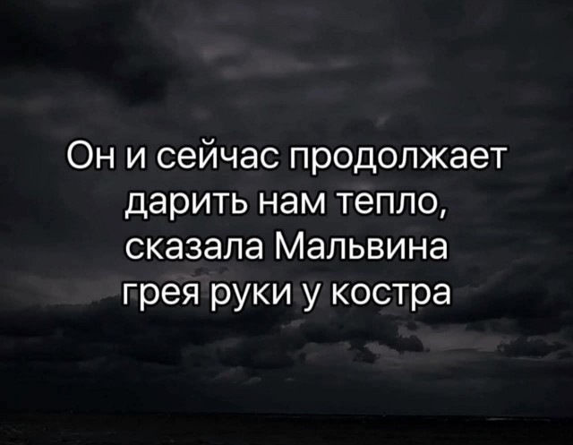 Маленькая пятница