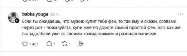 Маленькие трагедии: у девушки сгорел фен