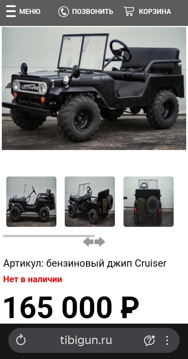 Давай, бать, поднажми!