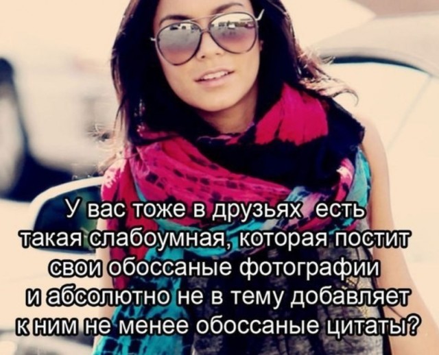 Картиночки, баянчики 09 июня