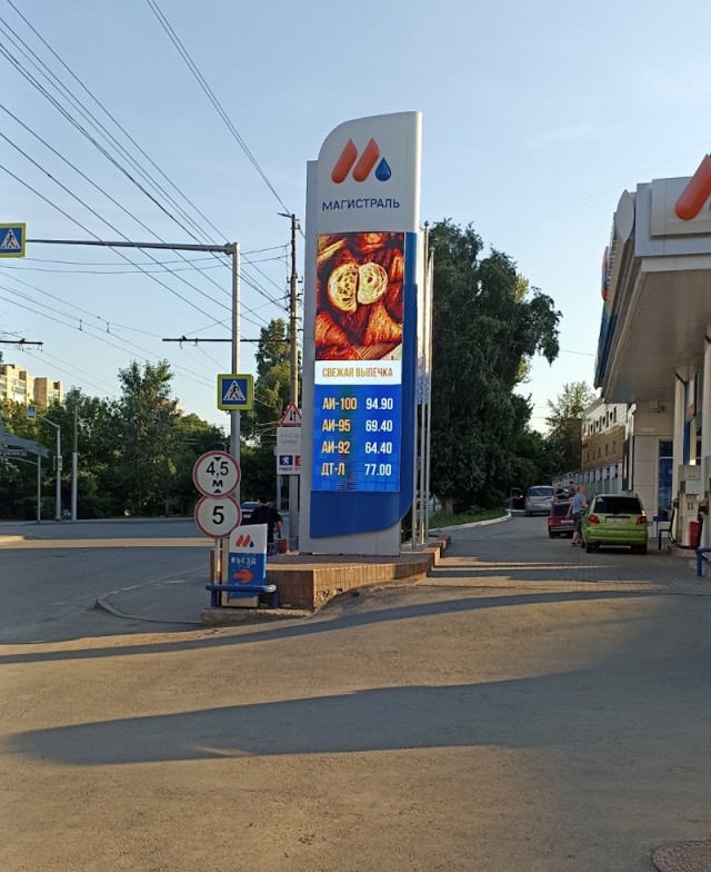 Цены на бензин в Красноярске