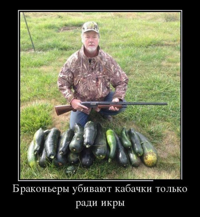 Главный ингредиент.