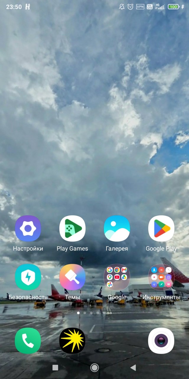 Облака