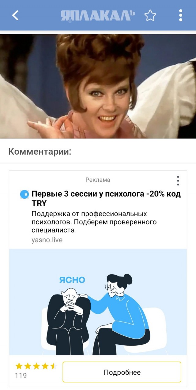 Увозил меня полковник за кордон