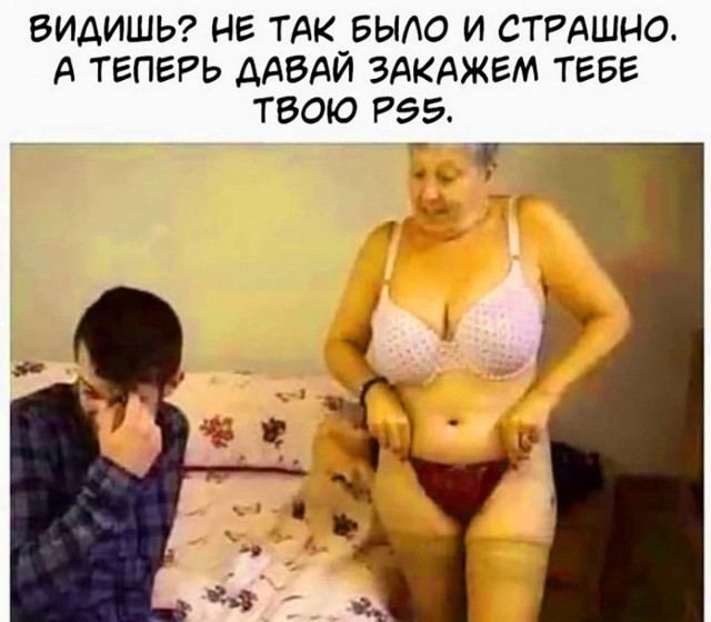 Картинки про игры