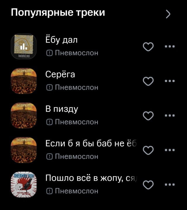 Что здесь происходит?