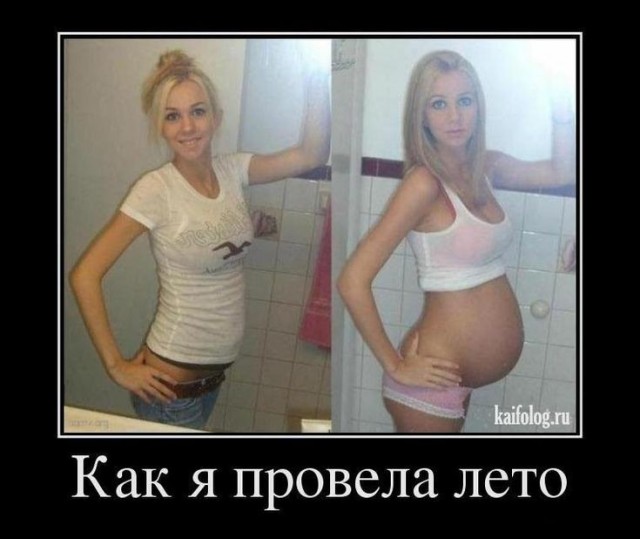 Картинки для деградации 252 (разной степени свежести)