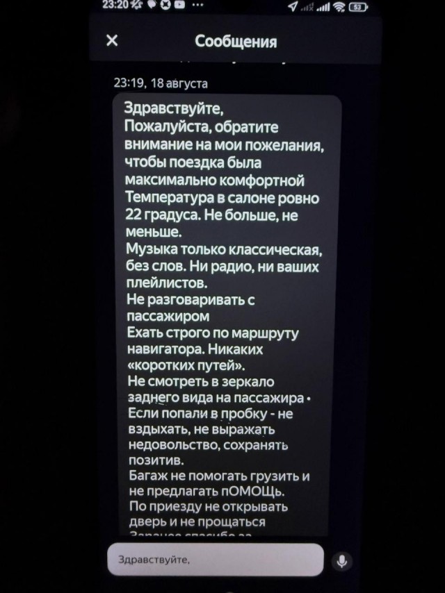 *БАЯН*Пукать только в себя