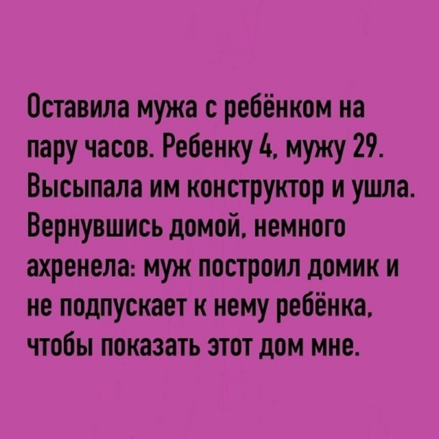 Так себе картинки 14.09.26