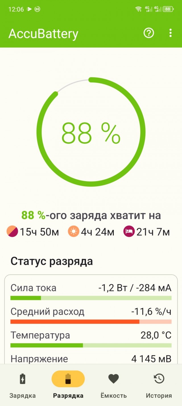 Продаю смартфон Infinix NOTE 30 Pro, 8/256 ГБ.