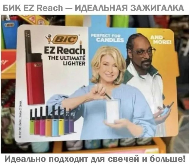 Киберзапугивание на венгерском языке и другие картинки