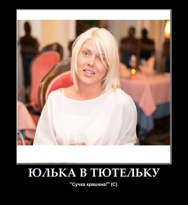 СтопХам (102) - Очень опасный выпуск