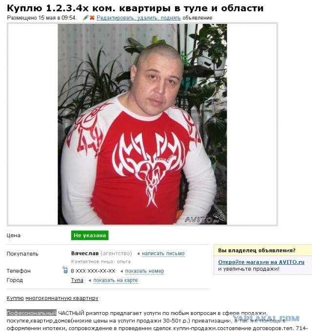 Креативная реклама