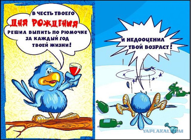 10 лет ЯПлакалъ!