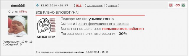 Инструкция по выживанию на ЯПе