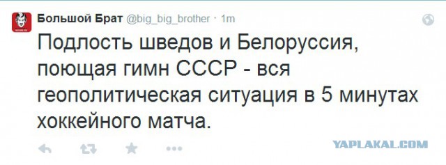 Бесславные ублюдки...