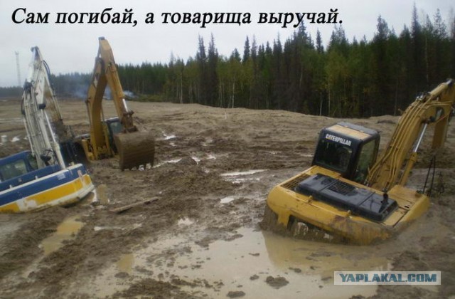 Погубили техники на 3 миллиона