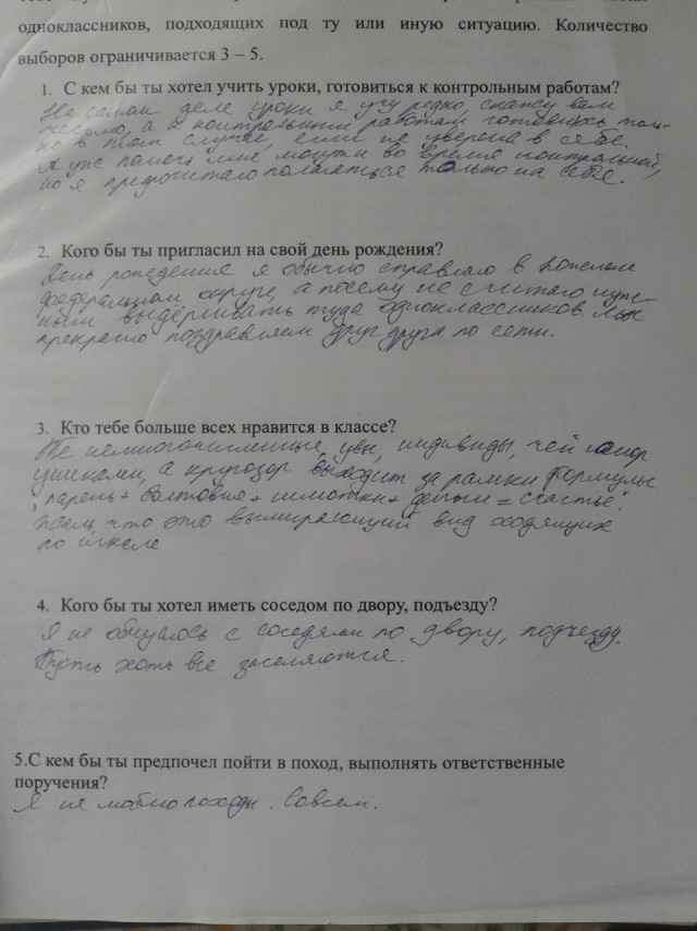 Мой сын только научился писать