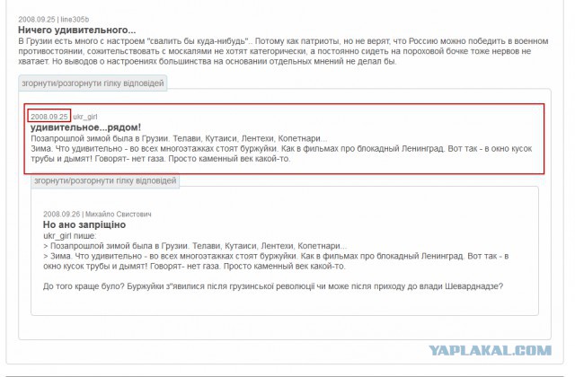 В Киеве могут полностью отключить горячую воду