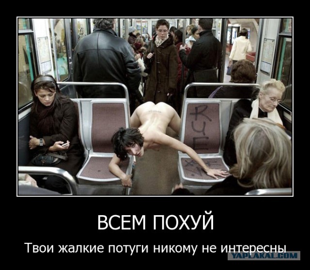 Она сидела так почти час...