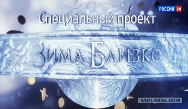 С западного форума