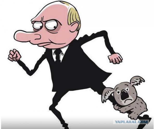 Как я стал козлом