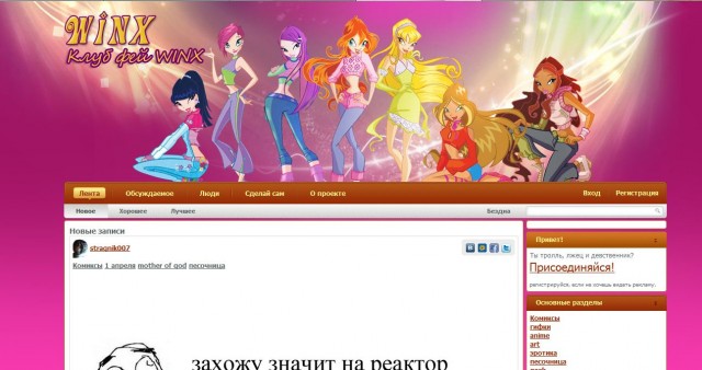 Первоапрельские пасхалки