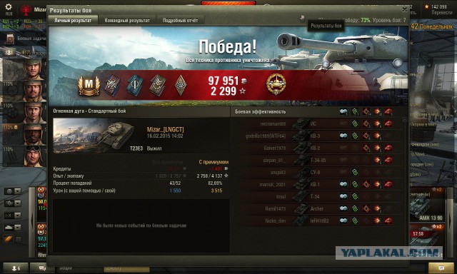 Wargaming 19