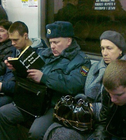 Что делать в метро, если книжку забыл?