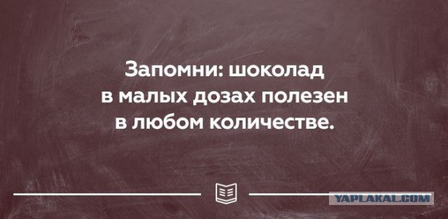 23 прикольных открытки о правде жизни