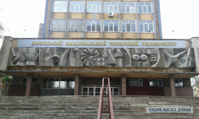Донецк. Прогулки на 1 мая