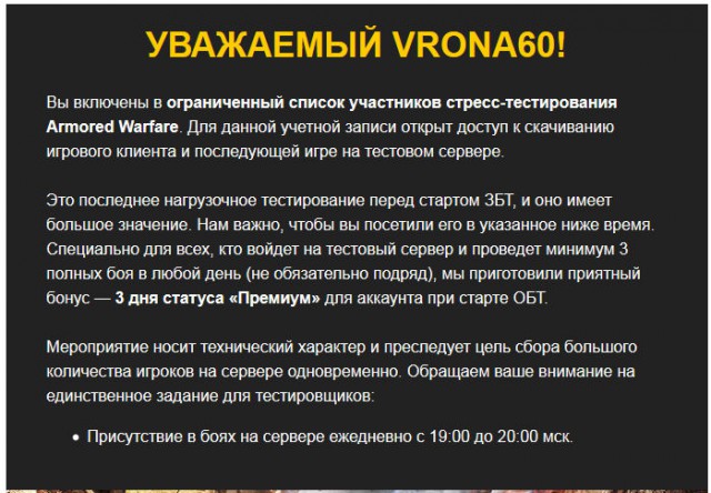 Wargaming 22