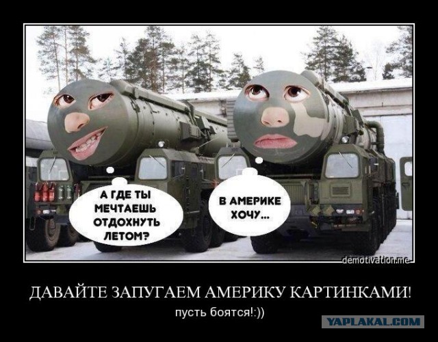 ЯП в Вести недели