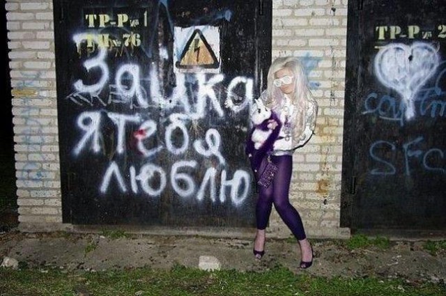 Ужасы и приколы из соцсетей 18+