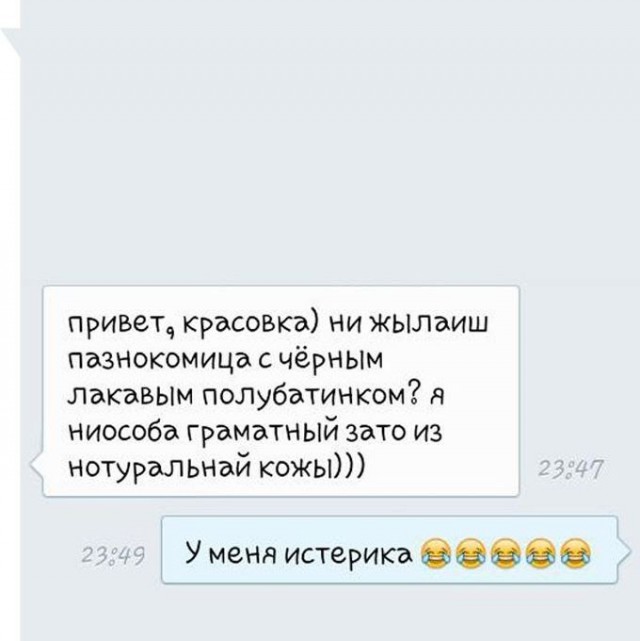 Ужасы и приколы из соцсетей 18+