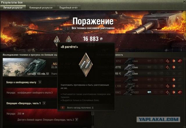 Wargaming 23