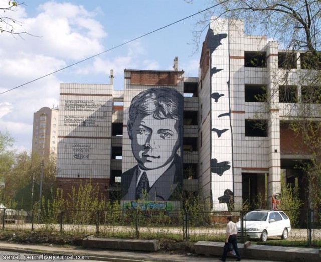 Русь