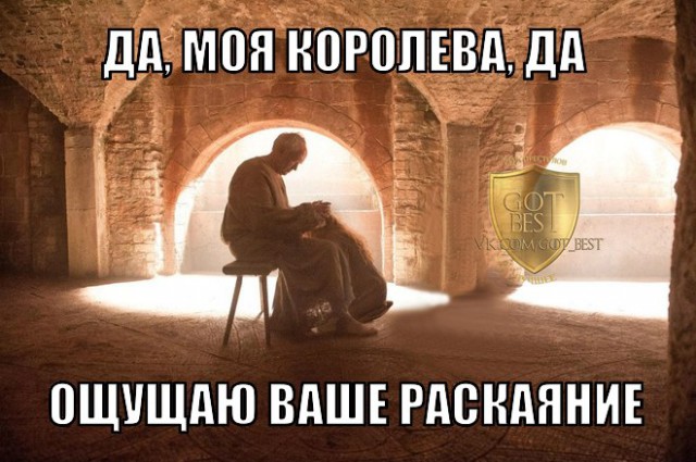 6 сезон Игры престолов