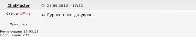 Избили Алексея Дурнева