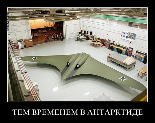 Озеро Восток