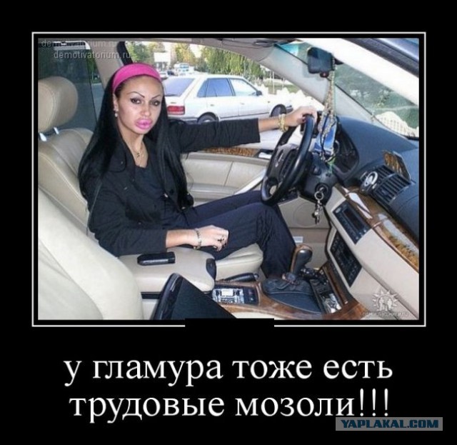 Подборка демотиваторов