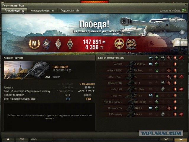 Wargaming 26