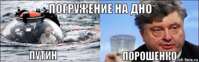 Путин погрузился в батискафе на дно Черного моря