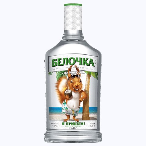 Внезапный поворот известного сюжета