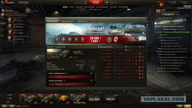 Wargaming 27