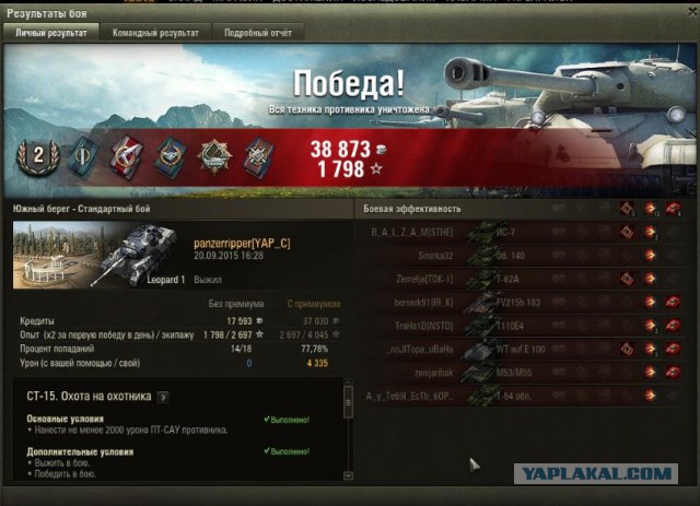 Wargaming 27