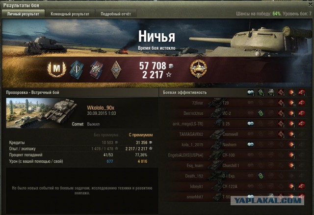 Wargaming 28