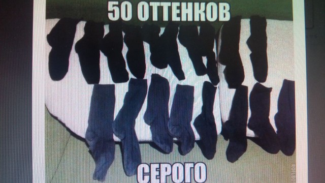 "Моя девушка считает