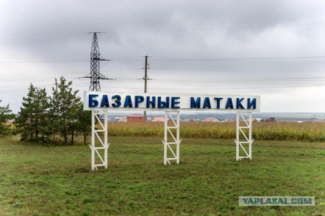 Подборка указателей населённых пунктов