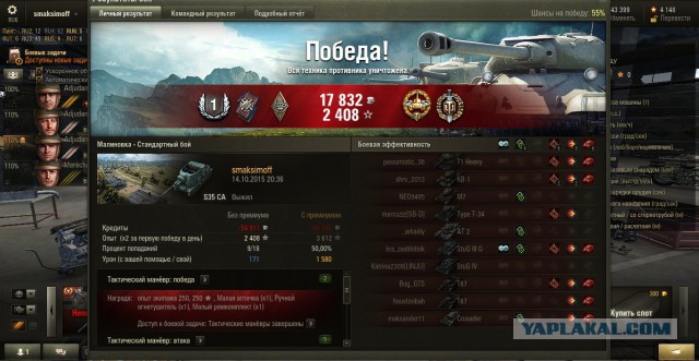 Wargaming 28